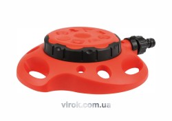 Зрошувач обертовий 8-режимний YATO на підставці, до шлангу 1/2