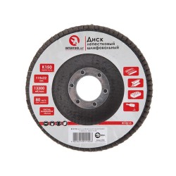 Диск шліфувальний пелюстковий 115 x 22мм зерно K150 INTERTOOL BT-0115