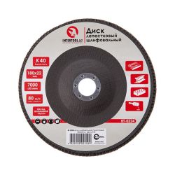 Диск шліфувальний пелюстковий 180*22 мм, зерно K40 INTERTOOL BT-0224
