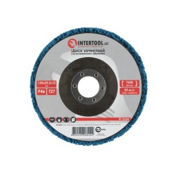 Диск зачистний із спіненого абразиву блакитний 125*22,2*13 мм, P46, T27 INTERTOOL BT-0604