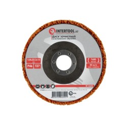 Диск зачистний із спіненого абразиву помаранчевий 125*22,2*13 мм, P46, T27 INTERTOOL BT-0605
